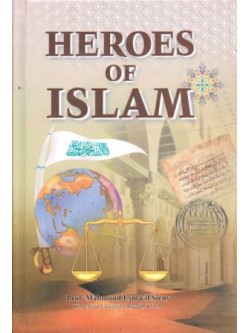 Heroes of Islam HB